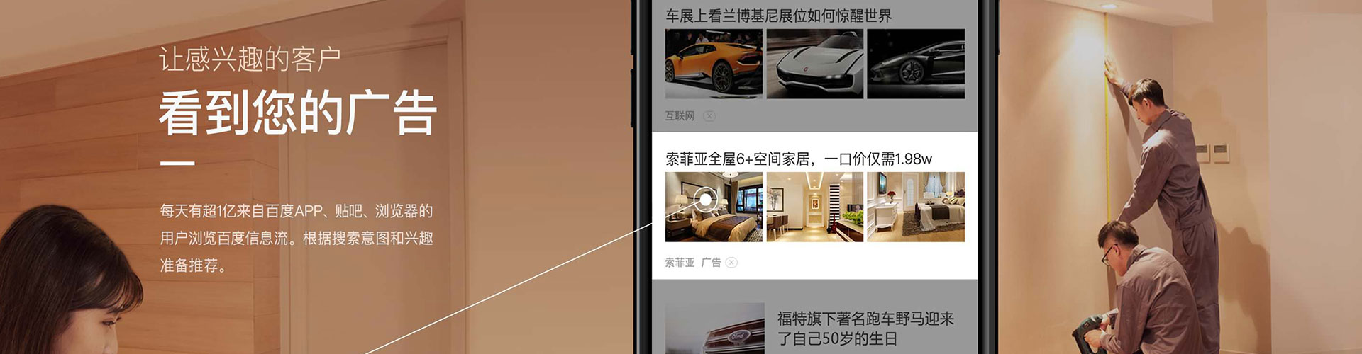 阳东sem优化师