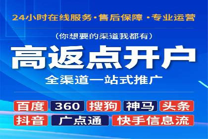 SEM竞价案例：如何降低广告成本