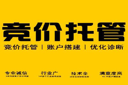 360信息流广告案例：行业洞察与趋势