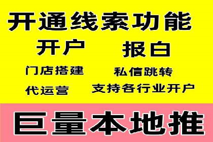 案例分析：百度SEM竞价推广助力企业品牌建设