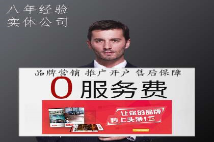 百度推广费用投入与转化率提升的经典案例