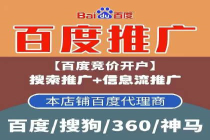 百度信息流推广的优化方法及成功案例解析